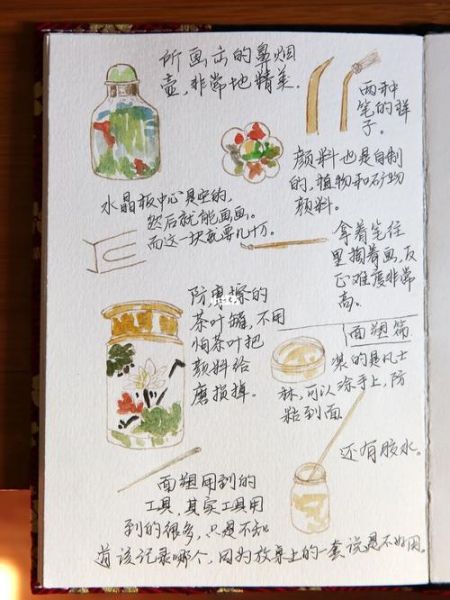 非物质文化遗产手帐（新手如何制作非遗手帐）-第1张图片-八三百科