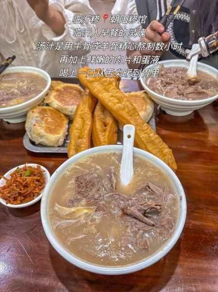 临沂非物质文化遗产（临沂非遗美食做法步骤）-第2张图片-八三百科