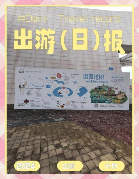 成都国际非物质文化遗产博览中心（成都非遗博览园门票多少钱）-第1张图片-八三百科