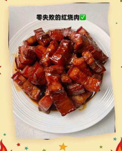 泊里非物质文化遗产烧肉（泊里非遗烧肉家常做法入门指南）-第3张图片-八三百科