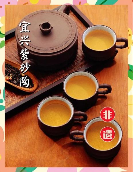 宜兴非物质文化遗产（宜兴紫砂壶制作技艺入门教程）-第3张图片-八三百科