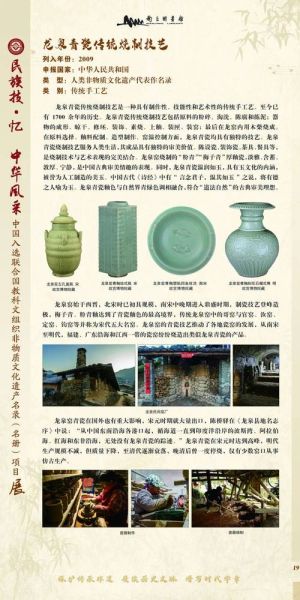 我国非物质文化遗产有哪些(我国非物质文化遗产有哪些完整名录)-第3张图片-八三百科 我国非物质文化遗产有哪些(我国非物质文化遗产有哪些完整名录)-第3张图片-八三百科