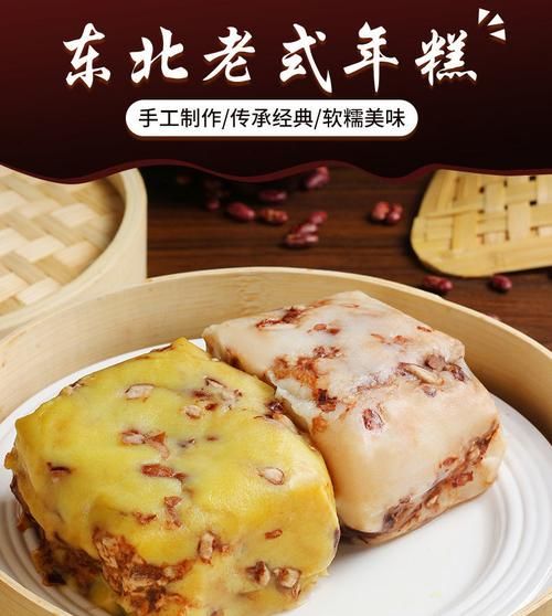 东北切糕非物质文化遗产(东北切糕非遗手艺揭秘)-第2张图片-八三百科 东北切糕非物质文化遗产(东北切糕非遗手艺揭秘)-第2张图片-八三百科