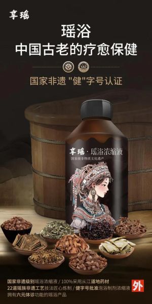 补肾非物质文化遗产(补肾非物质文化遗产有哪些传统技艺)-第2张图片-八三百科 补肾非物质文化遗产(补肾非物质文化遗产有哪些传统技艺)-第2张图片-八三百科