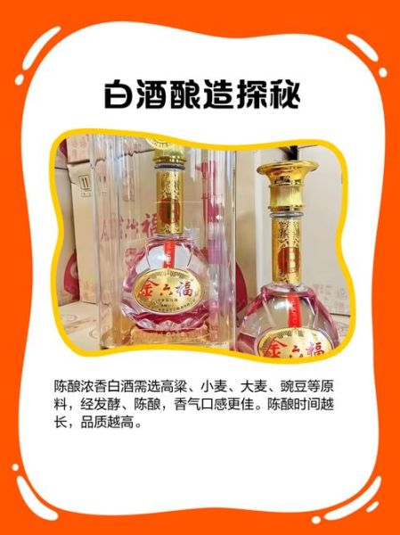 乐平陈酿非物质文化遗产(乐平陈酿非遗酿造工艺适合初学者吗)-第2张图片-八三百科 乐平陈酿非物质文化遗产(乐平陈酿非遗酿造工艺适合初学者吗)-第2张图片-八三百科