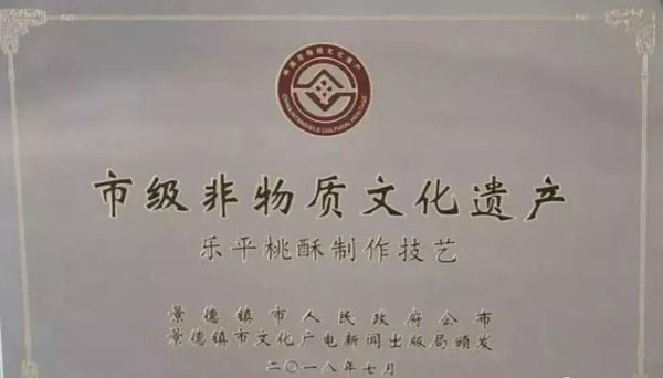 乐平陈酿非物质文化遗产(乐平陈酿非遗酿造工艺适合初学者吗)-第1张图片-八三百科 乐平陈酿非物质文化遗产(乐平陈酿非遗酿造工艺适合初学者吗)-第1张图片-八三百科