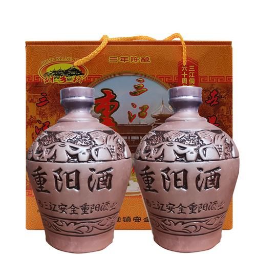 重阳酒非物质文化遗产(重阳酒非遗申报年份是哪一年)-第1张图片-八三百科 重阳酒非物质文化遗产(重阳酒非遗申报年份是哪一年)-第1张图片-八三百科