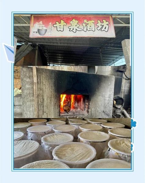 重阳酒非物质文化遗产(重阳酒非遗申报年份是哪一年)-第3张图片-八三百科 重阳酒非物质文化遗产(重阳酒非遗申报年份是哪一年)-第3张图片-八三百科