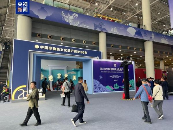 非物质文化遗产展(非物质文化遗产展会看点是什么)-第3张图片-八三百科 非物质文化遗产展(非物质文化遗产展会看点是什么)-第3张图片-八三百科