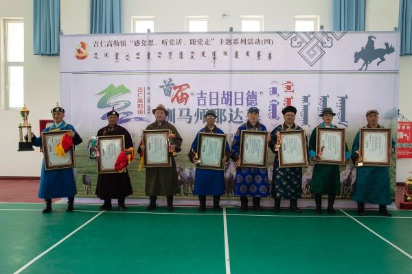 非物质文化遗产阿伦(阿伦草原非遗那达慕在哪办)-第3张图片-八三百科 非物质文化遗产阿伦(阿伦草原非遗那达慕在哪办)-第3张图片-八三百科