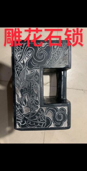 市级非物质文化遗产石锁(市级石锁非遗传承入门指南)-第1张图片-八三百科 市级非物质文化遗产石锁(市级石锁非遗传承入门指南)-第1张图片-八三百科