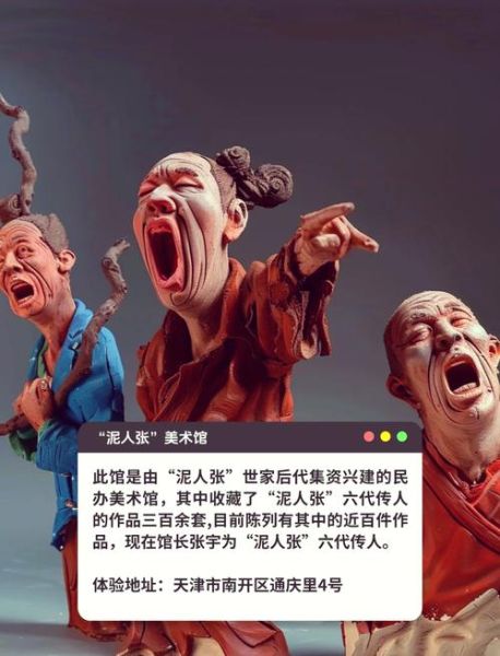 非物质文化遗产 体验(新手如何零基础体验中国非遗项目)-第3张图片-八三百科 非物质文化遗产 体验(新手如何零基础体验中国非遗项目)-第3张图片-八三百科