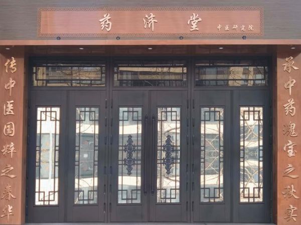 济生堂非物质文化遗产(济生堂非遗技艺到底有哪些秘密配方)-第2张图片-八三百科 济生堂非物质文化遗产(济生堂非遗技艺到底有哪些秘密配方)-第2张图片-八三百科