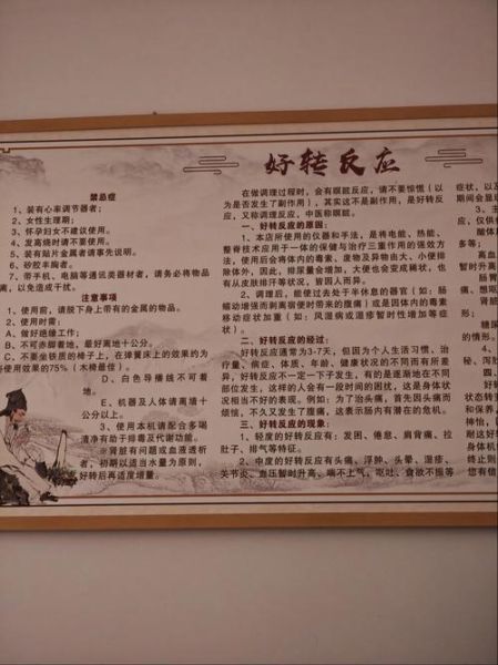 济生堂非物质文化遗产(济生堂非遗技艺到底有哪些秘密配方)-第1张图片-八三百科 济生堂非物质文化遗产(济生堂非遗技艺到底有哪些秘密配方)-第1张图片-八三百科