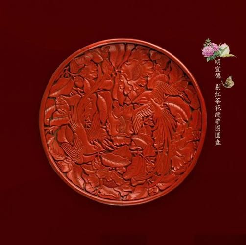 雕漆非物质文化遗产传人(雕漆非遗传承人是谁:新手入门一次读懂)-第2张图片-八三百科 雕漆非物质文化遗产传人(雕漆非遗传承人是谁:新手入门一次读懂)-第2张图片-八三百科