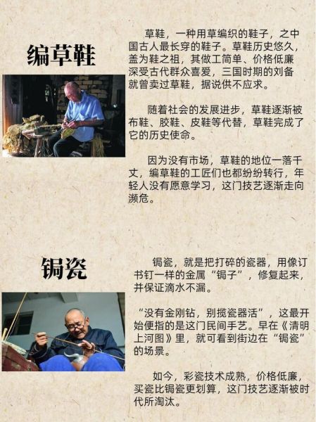 疫情非物质文化遗产(疫情对非物质文化遗产的长远影响)-第2张图片-八三百科 疫情非物质文化遗产(疫情对非物质文化遗产的长远影响)-第2张图片-八三百科