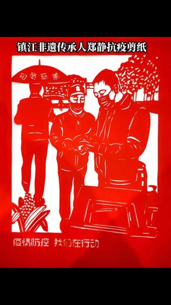 疫情非物质文化遗产(疫情对非物质文化遗产的长远影响)-第3张图片-八三百科 疫情非物质文化遗产(疫情对非物质文化遗产的长远影响)-第3张图片-八三百科