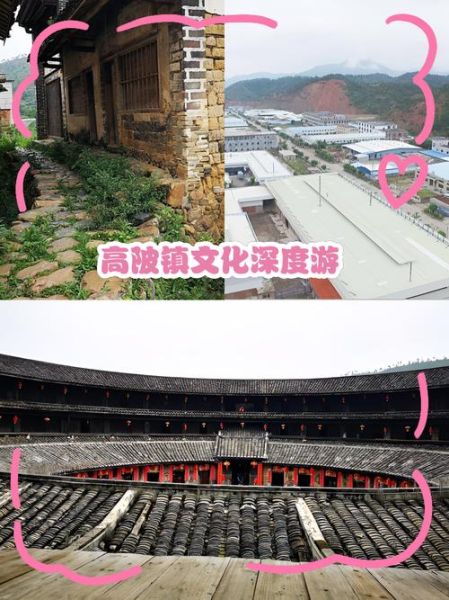 高陂非物质文化遗产(高陂非物质文化遗产有哪些)-第3张图片-八三百科 高陂非物质文化遗产(高陂非物质文化遗产有哪些)-第3张图片-八三百科