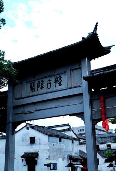 兰溪非物质文化遗产（兰溪非遗名录有哪些）-第2张图片-八三百科