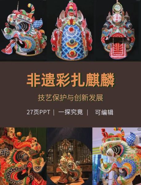 宁乡的非物质文化遗产(宁乡的非遗有哪些值得一看)-第3张图片-八三百科 宁乡的非物质文化遗产(宁乡的非遗有哪些值得一看)-第3张图片-八三百科