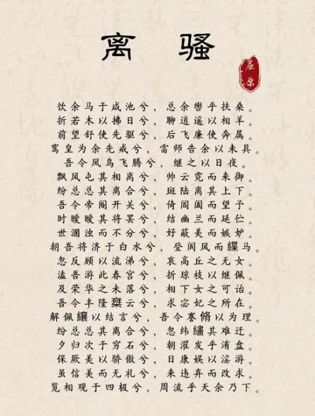 非物质文化遗产屈原(屈原非物质文化遗产怎么传承)-第1张图片-八三百科 非物质文化遗产屈原(屈原非物质文化遗产怎么传承)-第1张图片-八三百科