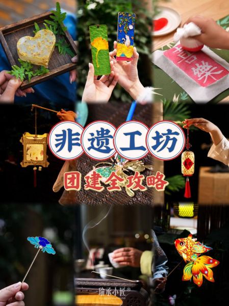 非物质文化遗产夏令营（10天非遗夏令营怎么选？新手避坑全攻略）-第2张图片-八三百科