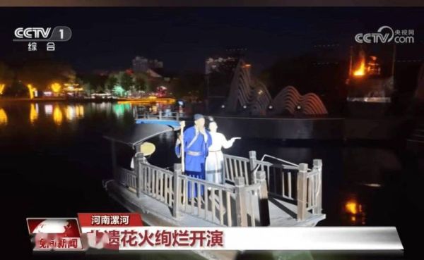 非物质文化遗产官方报道（非物质文化遗产官方报道最新动态在哪看）-第3张图片-八三百科