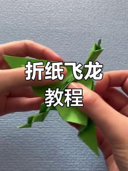 非物质文化遗产飞龙（飞龙纸扎制作教程新手入门）-第2张图片-八三百科