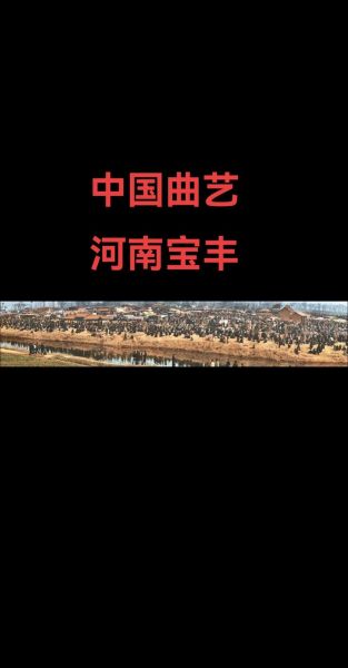 宝丰非物质文化遗产汝瓷（宝丰汝瓷非遗手工制作全流程）-第2张图片-八三百科