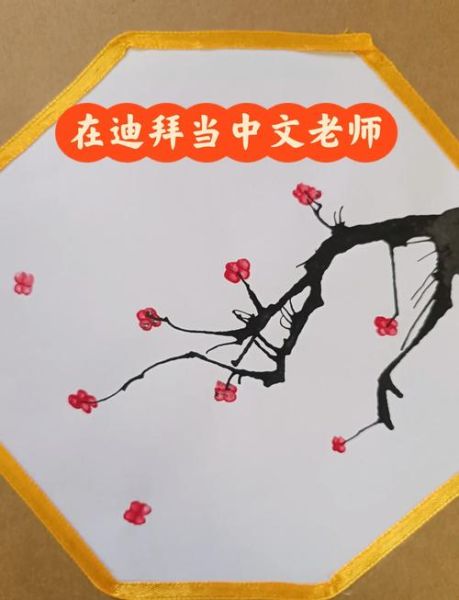 中国非物质文化遗产吹墨(吹墨画怎么入门零基础教学)-第1张图片-八三百科 中国非物质文化遗产吹墨(吹墨画怎么入门零基础教学)-第1张图片-八三百科