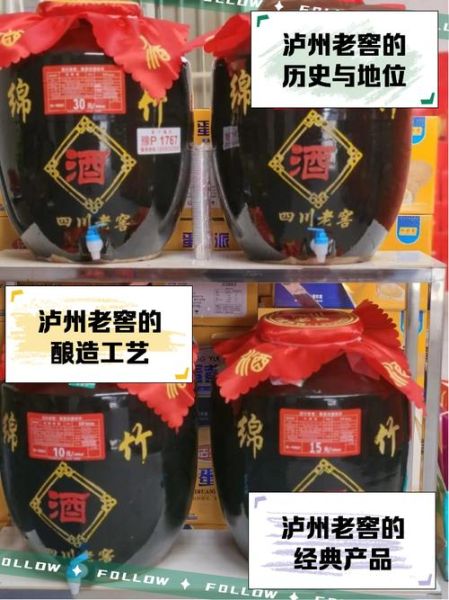 非物质文化遗产老窖贵吗-第3张图片-八三百科 非物质文化遗产老窖贵吗-第3张图片-八三百科