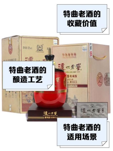 非物质文化遗产老窖贵吗-第1张图片-八三百科 非物质文化遗产老窖贵吗-第1张图片-八三百科