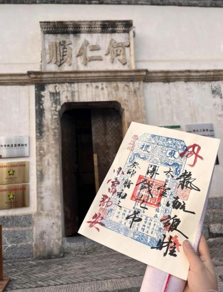 襄阳非物质文化遗产(襄阳非物质文化遗产有哪些?一张图看懂全部)-第3张图片-八三百科 襄阳非物质文化遗产(襄阳非物质文化遗产有哪些?一张图看懂全部)-第3张图片-八三百科