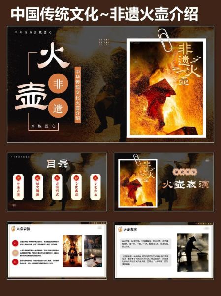 非物质文化遗产社火文化(社火文化介绍及起源由来)-第2张图片-八三百科 非物质文化遗产社火文化(社火文化介绍及起源由来)-第2张图片-八三百科