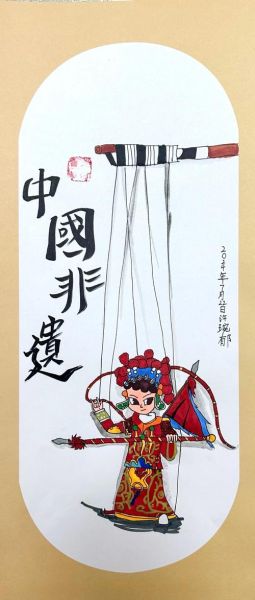 络画非物质文化遗产(络画非物质文化遗产入门课程在哪里学)-第2张图片-八三百科 络画非物质文化遗产(络画非物质文化遗产入门课程在哪里学)-第2张图片-八三百科