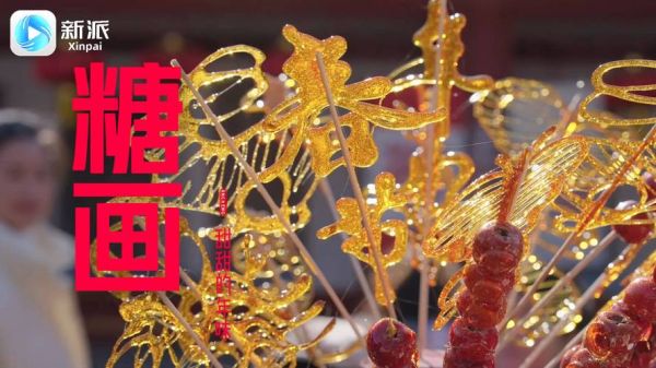 安丘非物质文化遗产(安丘非遗有哪些好玩的技艺)-第1张图片-八三百科 安丘非物质文化遗产(安丘非遗有哪些好玩的技艺)-第1张图片-八三百科