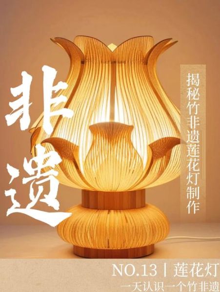 非物质文化遗产灯具设计（非遗灯具设计初学者入门指南）-第2张图片-八三百科