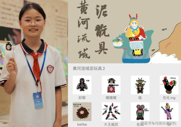 黄河非物质 文化遗产(黄河非遗有哪些)-第2张图片-八三百科 黄河非物质 文化遗产(黄河非遗有哪些)-第2张图片-八三百科