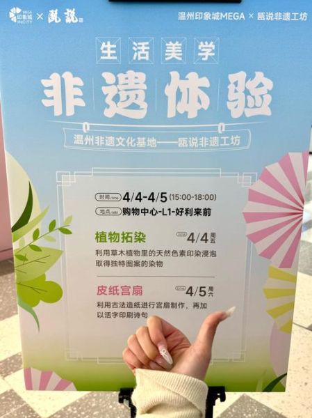 买卖非物质文化遗产(买卖非遗是否合法及注意事项)-第2张图片-八三百科 买卖非物质文化遗产(买卖非遗是否合法及注意事项)-第2张图片-八三百科