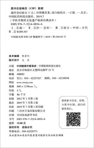 中医院非物质文化遗产网(中医院申请非遗需要什么材料)-第3张图片-八三百科 中医院非物质文化遗产网(中医院申请非遗需要什么材料)-第3张图片-八三百科