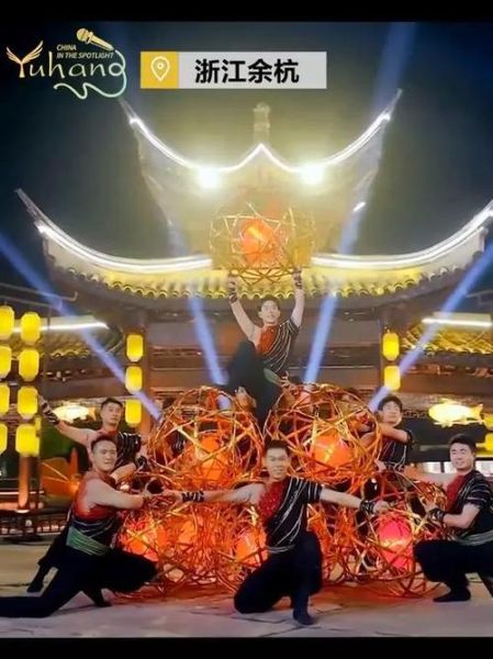 余杭滚灯非物质文化遗产（余杭滚灯非遗传承人是谁）-第3张图片-八三百科