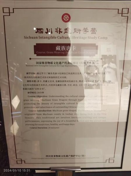 成都市非物质文化遗产保护中心(成都市非遗保护中心在哪?预约+参观全攻略)-第3张图片-八三百科 成都市非物质文化遗产保护中心(成都市非遗保护中心在哪?预约+参观全攻略)-第3张图片-八三百科