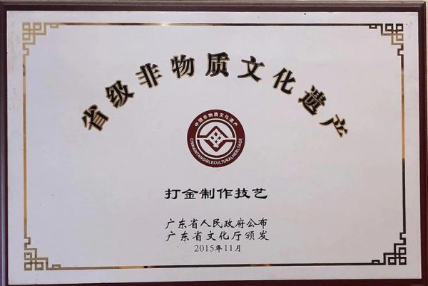 非物质文化遗产传承基地（如何成为非物质文化遗产传承基地）-第1张图片-八三百科