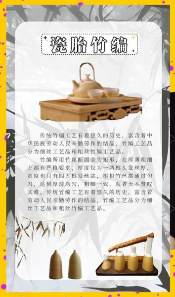 四川非物质文化遗产名录(四川非遗名录有哪些项目值得一看?)-第2张图片-八三百科 四川非物质文化遗产名录(四川非遗名录有哪些项目值得一看?)-第2张图片-八三百科