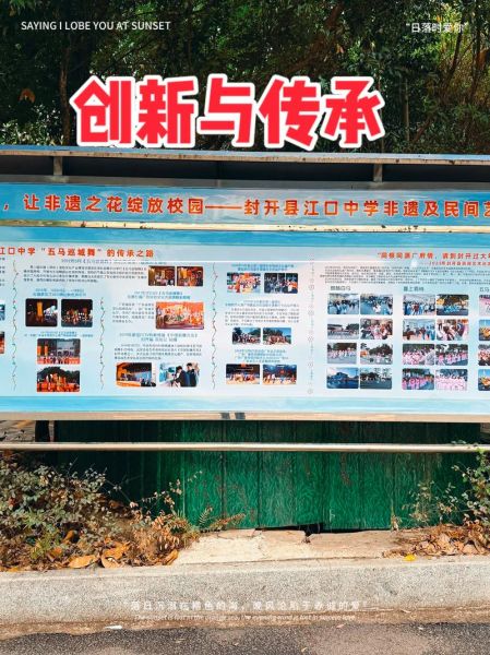 非物质文化遗产的宣传（非遗进校园宣传方案怎么做才有效）-第3张图片-八三百科