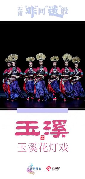 青云打歌非物质文化遗产(青云打歌非遗传承意义是什么)-第2张图片-八三百科 青云打歌非物质文化遗产(青云打歌非遗传承意义是什么)-第2张图片-八三百科