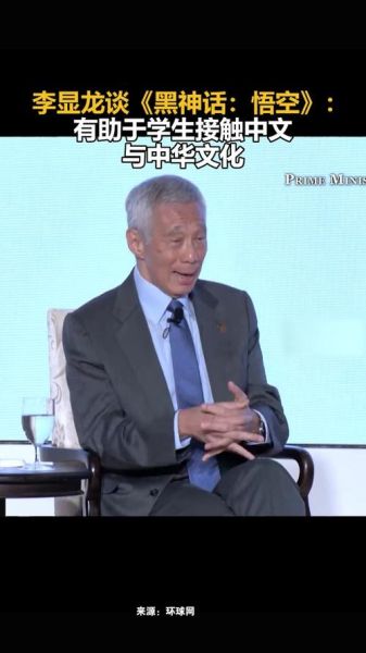 李显龙非物质文化遗产(李显龙非物质文化遗产演讲内容有哪些?)-第1张图片-八三百科 李显龙非物质文化遗产(李显龙非物质文化遗产演讲内容有哪些?)-第1张图片-八三百科