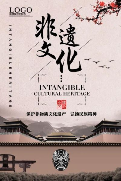 非物质文化遗产政策效果(非物质文化遗产政策效果怎么样)-第2张图片-八三百科 非物质文化遗产政策效果(非物质文化遗产政策效果怎么样)-第2张图片-八三百科