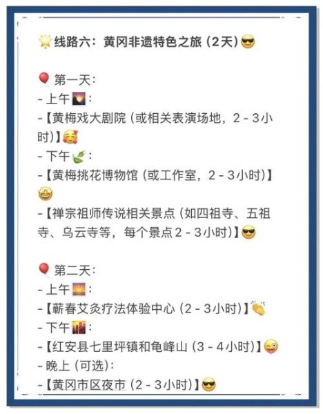 武汉市非物质文化遗产(武汉市市级非遗项目名录查询全流程)-第3张图片-八三百科 武汉市非物质文化遗产(武汉市市级非遗项目名录查询全流程)-第3张图片-八三百科