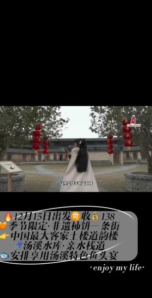 汤溪镇非物质文化遗产(汤溪镇非遗大全有哪些)-第2张图片-八三百科 汤溪镇非物质文化遗产(汤溪镇非遗大全有哪些)-第2张图片-八三百科